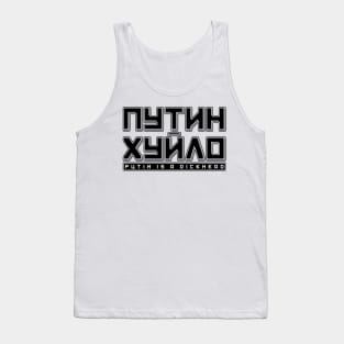 Putin is a Dickhead Tank Top